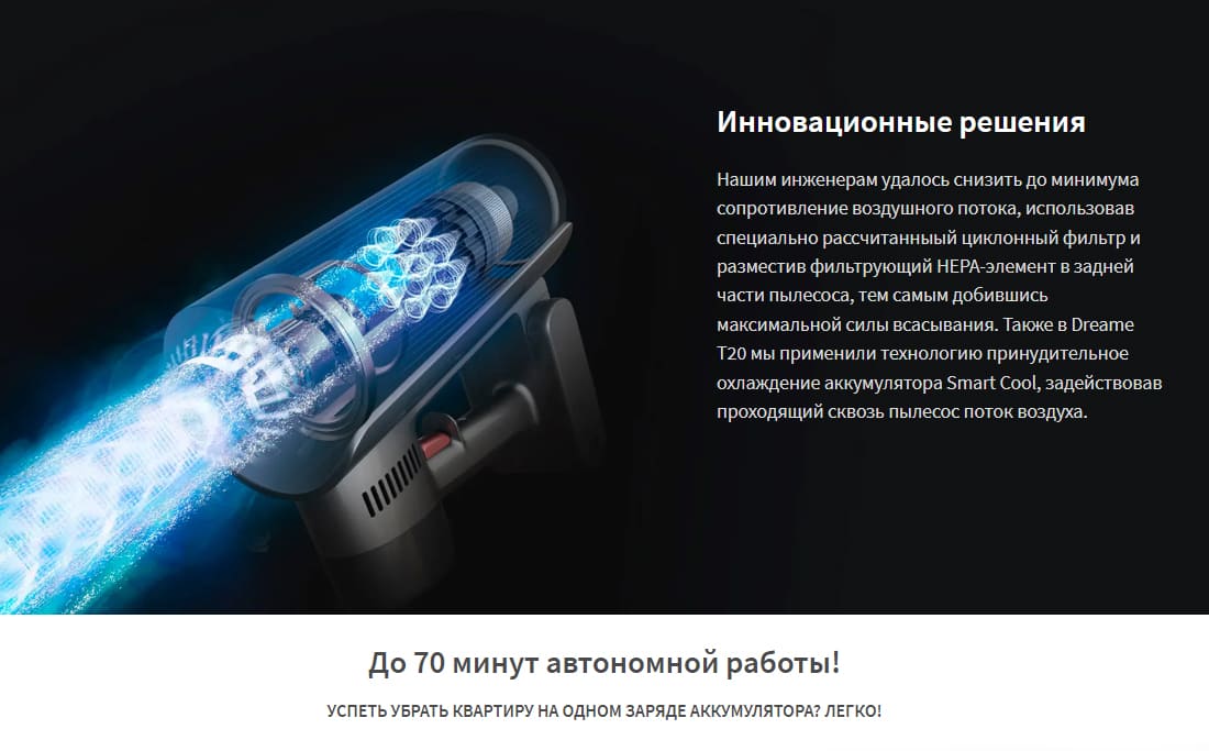 Dreame-Vacuum-Cleaner-T20